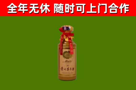 齐河县烟酒回收30年茅台酒.jpg