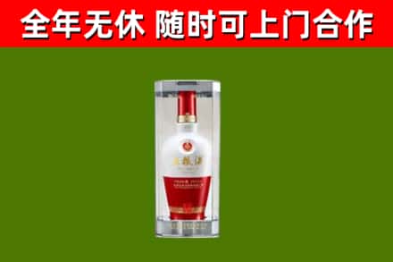齐河县回收五粮液行情