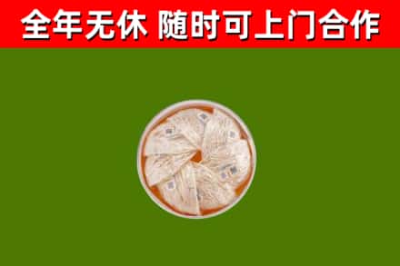 齐河县回收燕窝价格