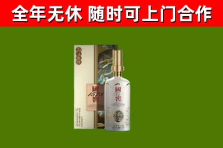 齐河县回收国窖1573价格
