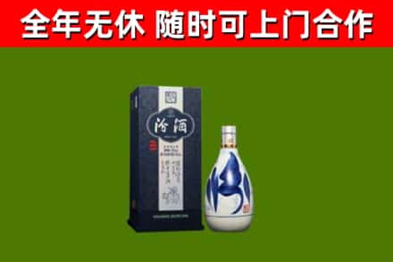 齐河县回收汾酒