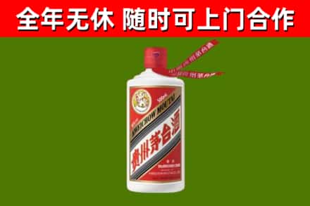 齐河县烟酒回收飞天茅台酒.jpg