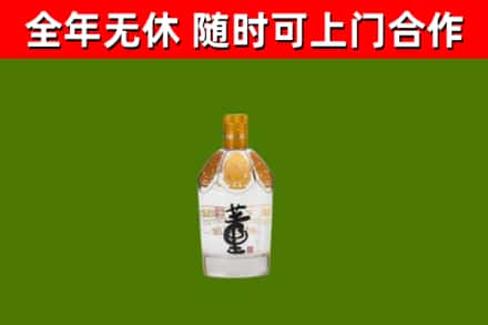 齐河县烟酒回收董酒.jpg
