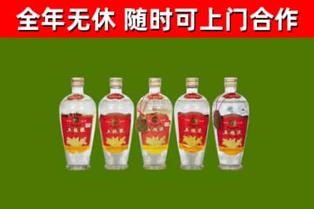 齐河县回收老五粮液