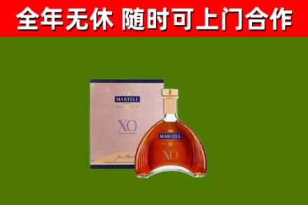 齐河县烟酒回收马爹利洋酒.jpg